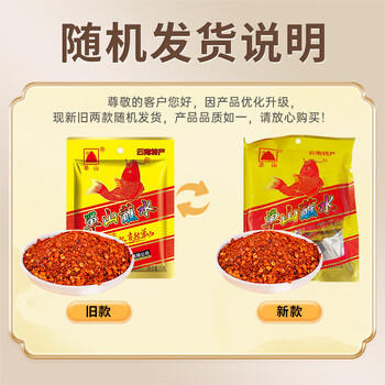 单山 蘸水辣椒粉15g*10袋 云南蘸水辣椒面烧烤调料辣椒粉火锅干碟沾水 /粮油调味 /调味品 /复合调味料 商品图0