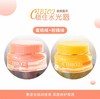 泰国cibio2希蓓欧睡眠养护唇膜4.0 保湿补水去死皮角质淡化唇纹防裂润唇修护15G 商品缩略图8