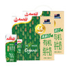 安佳（Anchor）有机4.4g原生高蛋白纯牛奶 250ml*15盒*2箱 新西兰进口草饲 商品缩略图0