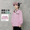 【MQD】童装男大童26春季新款儿童学院印花潮酷保暖休闲圆领长袖卫衣 商品缩略图2