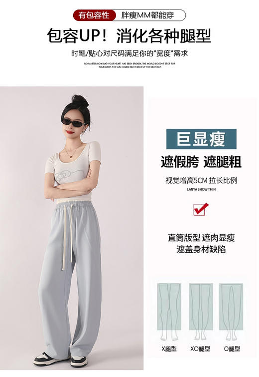 雪梵莱 【春夏撞色柔丝裤】甄选优质面料，小个子高个子都能驾驶 不挑身材，遮肉显瘦，无拘无束，透气舒适，不缩水 不起球 不变形 高腰阔腿裤的版型#L 商品图8