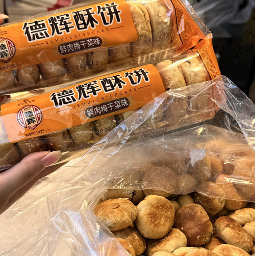 德辉酥饼200g 商品图0