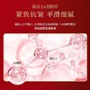 美肤宝五珍紧致眼霜20ml弹力保湿滋润抗皱淡化眼部细纹鱼尾纹眼袋眼圈 商品缩略图5