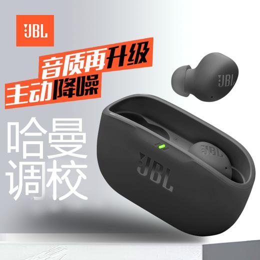 JBL WAVE BUDS2 真无线快充蓝牙防水耳机 商品图0