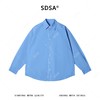 SDSA男装2026新款高贵轻奢时尚潮牌裁剪纯色长袖衬衫百搭休闲衬衣 商品缩略图0
