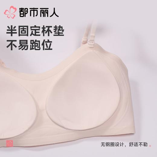 都市丽人背心无罩杯薄锦纶冰丝背心短抹胸有杯垫时尚美搭LVC1A6 商品图5