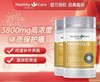 【增强体质 含量升级 一粒抵三粒】澳洲Healthy Care澳世康高浓度蜂胶软胶囊3800mg*200粒 包邮包税 商品缩略图0