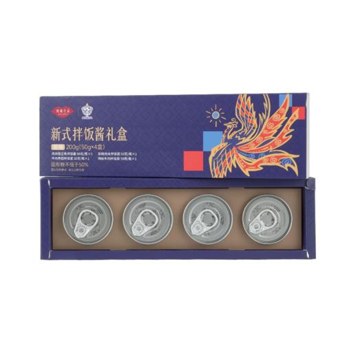 【娇椒食品特色金典辣椒礼盒系列】贵州遵义辣椒村超榕江礼盒送礼调味酱炒菜下饭拌面酱 商品图14