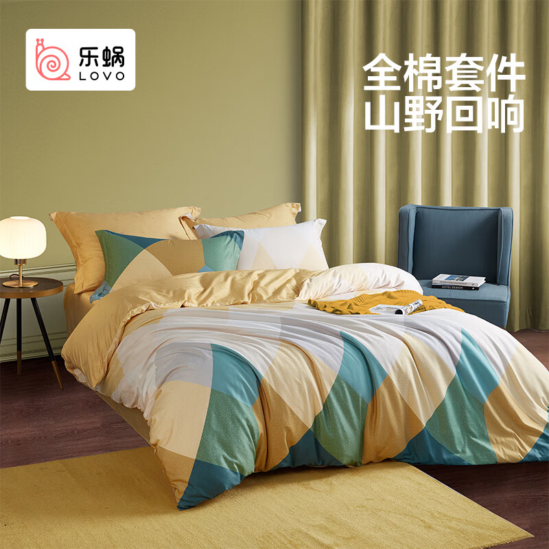 【积分兑换】LOVO 山野回响全棉四件套 床单款 1.5-1.8米床