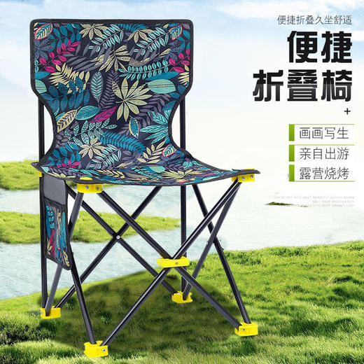 户外折叠椅休闲折叠钓椅凳折叠凳便携钓鱼椅子美术生写生凳子 商品图0