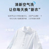 海尔（Haier）干衣机 EHG100176PROW 商品缩略图5