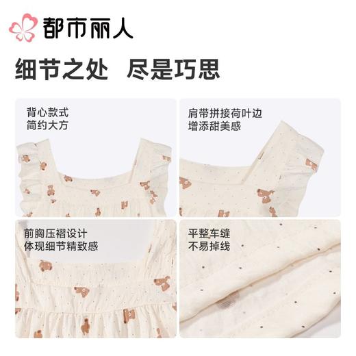 都市丽人睡衣儿童睡衣薄家居服软绵绵印花睡衣童装梭织棉背心裙女童睡衣JHC9A5 商品图4