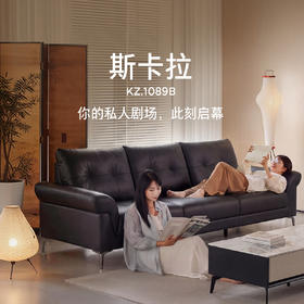 顾家家居整装中古风布艺沙发KZ.1089B斯卡拉