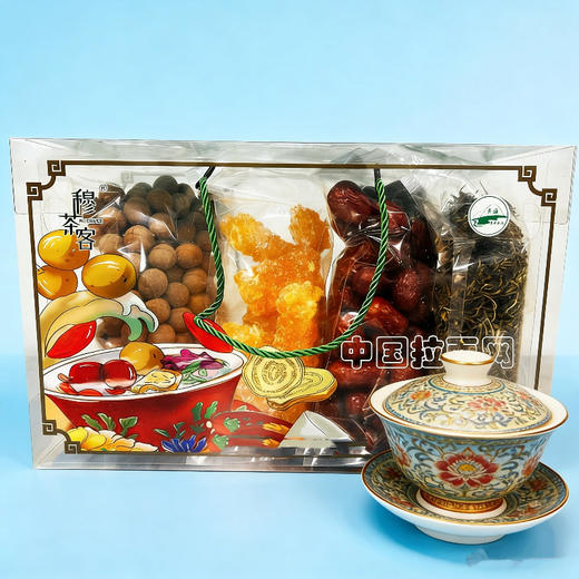 【1盒4大袋】高档四色礼盒 青海大通特色穆茶客八宝茶红色礼盒 重2.6Kg 内含4袋珍品 （桂圆1斤，红枣1斤，茶叶 4 两，黄冰糖2斤）全国包邮 商品图2