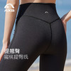 爱暇步2026春新款微喇瑜伽裤外穿高腰提臀运动健身瑜伽喇叭长裤女 商品缩略图3