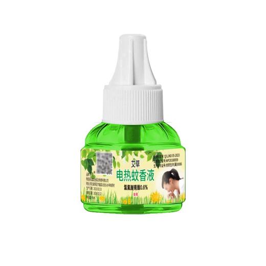 【无烟无味❗️温和配方🔥艾草电蚊香液套装】温和守护，远离蚊虫！无味隐形蚊帐，电热蚊香液无味驱蚊补充液加热器L 商品图4