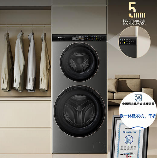 卡萨帝（Casarte）洗衣机 CS HB14LWCHGU1 商品图9