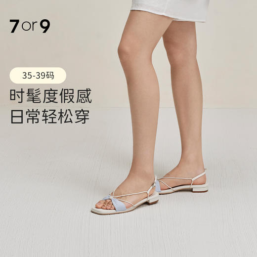 7or9夏季新款露趾凉鞋法式优雅平跟凉鞋无尽夏 商品图1