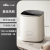 【星币兑换】小熊洗衣机内衣裤袜子迷你小型全自动家用洗烘一体机婴儿智能新款；官网特供 商品缩略图0