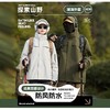 【春秋款户外夹克风衣男女同款】防风防水男女同款潮流时尚休闲夹克外套情侣款ph 商品缩略图0