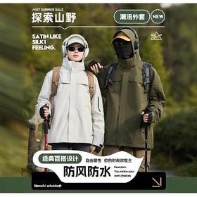 【春秋款户外夹克风衣男女同款】防风防水男女同款潮流时尚休闲夹克外套情侣款ph