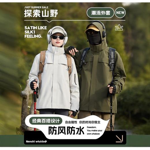 【春秋款户外夹克风衣男女同款】防风防水男女同款潮流时尚休闲夹克外套情侣款ph 商品图0