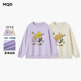 【MQD】童装女大童26春季新款儿童学院风甜美印花保暖长袖圆领卫衣