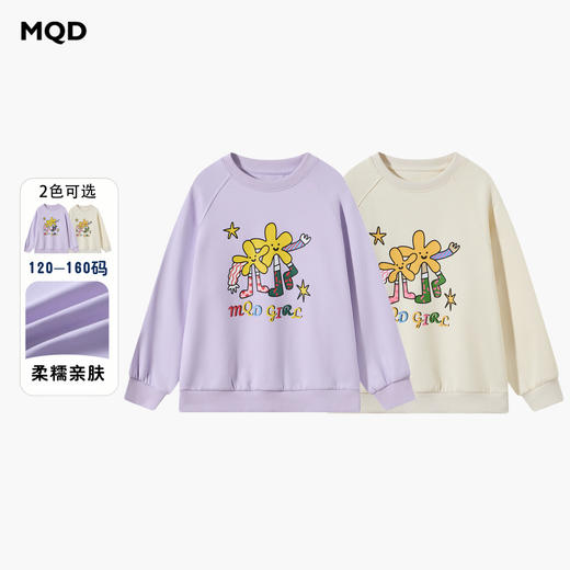 【MQD】童装女大童26春季新款儿童学院风甜美印花保暖长袖圆领卫衣 商品图0
