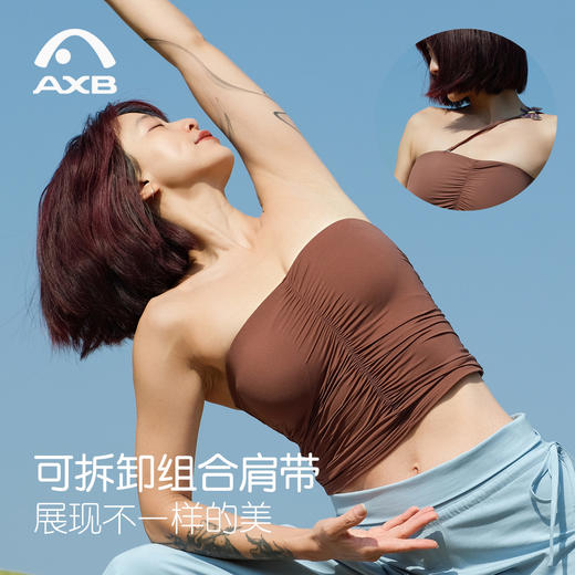 爱暇步瑜伽服2026春夏新款无肩带美背防滑带胸垫抹胸bra瑜伽内衣 商品图1