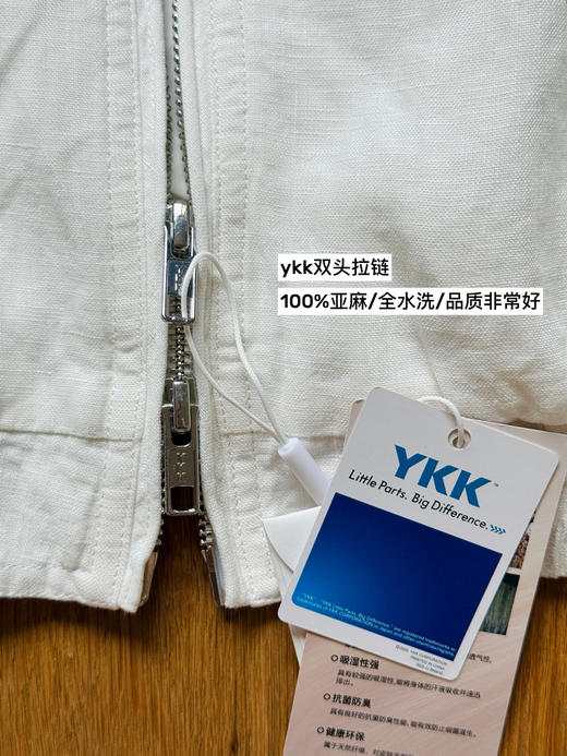 早春硬核高货--硬核水洗100%亚麻翻领夹克外套【包邮+三天无理由退换】 商品图10