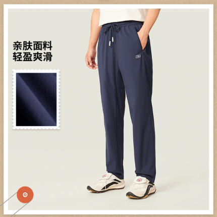 李宁男女同款防晒直筒裤运动长裤AYKV371-3 商品图0