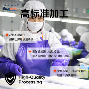 禧美海产冷冻大西洋真鳕鱼段净重1斤/袋 4-6块 带皮切段 轻食海鲜 商品图5