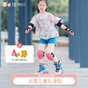 【代发】米高轮滑鞋儿童花样溜冰鞋全套装平花鞋可调直排轮花式旱冰初学S7 商品缩略图0