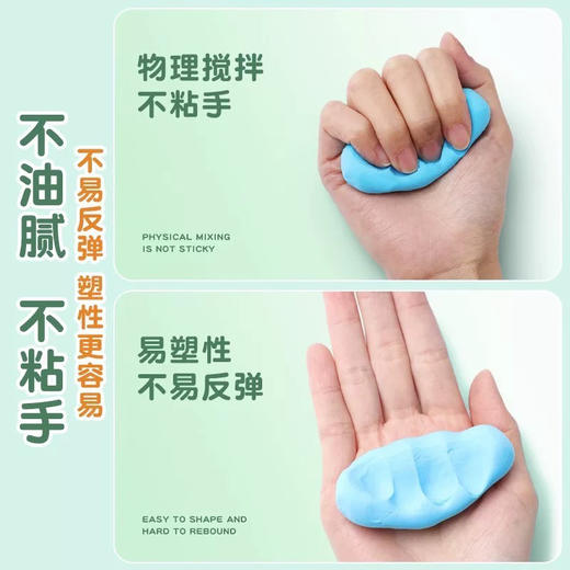 笨笨熊超轻粘土diy手工材料包儿童彩泥套装 商品图2