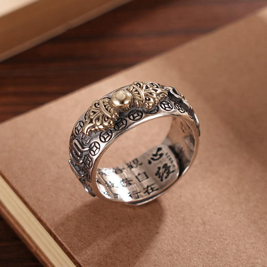 子佩集S990银【聚财】戒指【SSR155】纯银仿古男士2405 商品图0