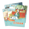 陪孩子读经典·大师杨永青系列 分级阅读 适读3-8岁 商品缩略图5