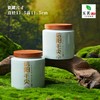 一缕茶香【墨绿.2瓷毛尖+茶勺】45元1套.整箱10套 商品缩略图3
