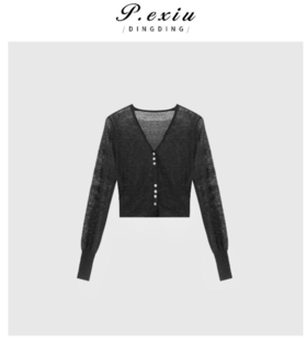 03-2潘依绣丁丁宠粉【清晨薄雾】优雅气质多扣V领针织开衫 Q5072