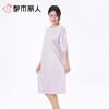都市丽人睡衣女士睡衣薄家居服32支CVC单面睡衣女士棉质短袖裙女装睡裙LHC6D0 商品缩略图3