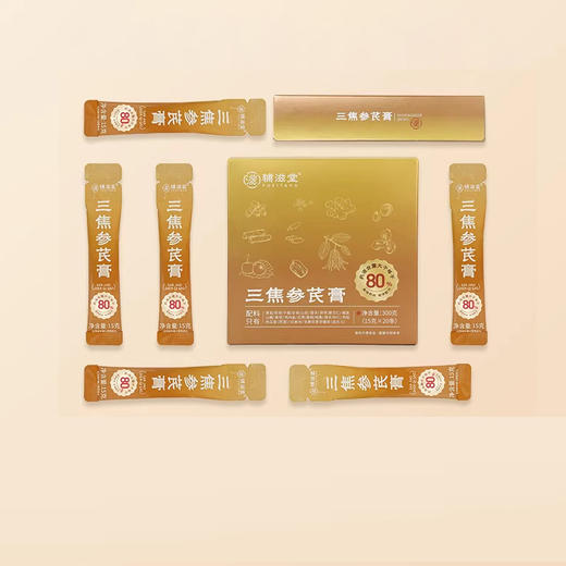 三焦参芪膏 商品图1