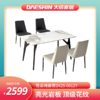 新品首发/餐桌椅套餐DX25-001ZY 商品缩略图0