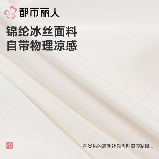 都市丽人背心无罩杯薄冰丝背心短抹胸有杯垫基础简约背心LVC1B4 商品图7