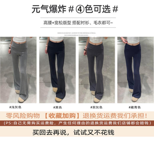【灰色lulu同款59/条】微喇裤女秋季2026新款低腰垂感显瘦美式运动瑜伽喇叭卫裤聚★为爱严选 商品图2