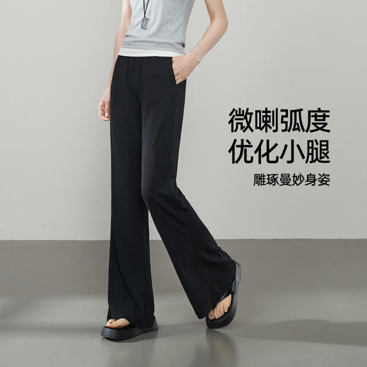 【春夏款！莫代尔-微喇裤】逸阳春季新款初夏高腰垂感直筒休闲喇叭裤子5735 商品图4