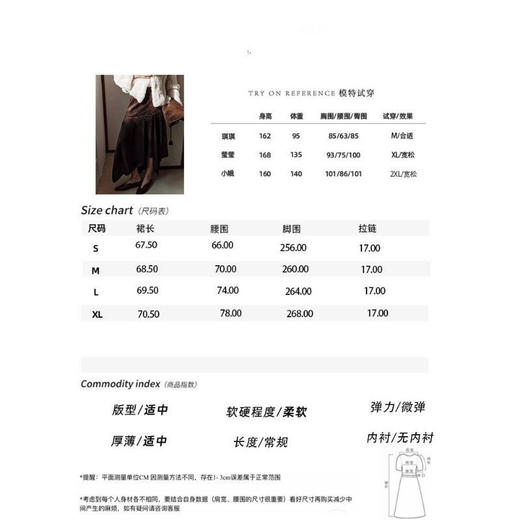 法式蕾丝拼接针织不规则下摆半身裙女2026季新款通勤裙s-xl 商品图7