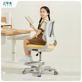 2平米【新品】儿童可升降餐学两用启乐学习椅~~