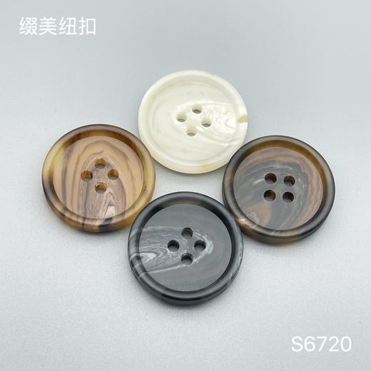 S6720(整包购买) 商品图0