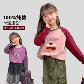 【两件起拍，单件不发货】!!!西蒙日记·儿童卡通插肩袖百搭T恤LCCJCXT