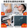【守护家人健康❗️空调净化清洁剂】清洁效果提升「呼吸大自然般的空气」深入空调缝隙和内部清洁，清洁剂家用免拆免全套工具清洗液L 商品缩略图1
