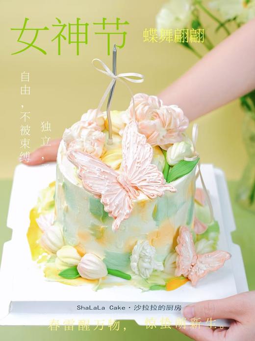 蝶舞翩翩 商品图2